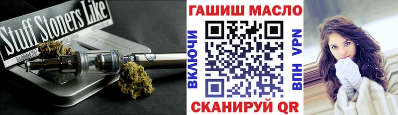 продажа наркотиков  hydra ТОР  Дистиллят ТГК вейп  Коломна 