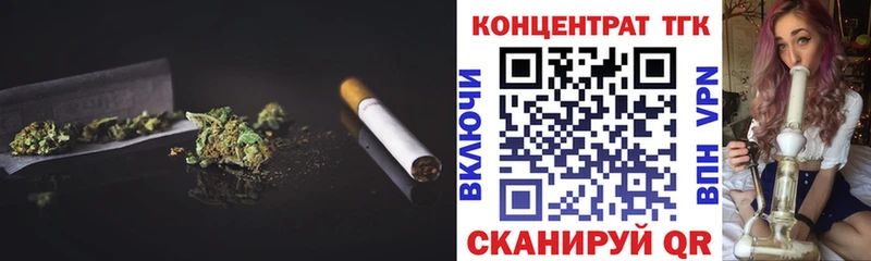 ТГК концентрат Коломна